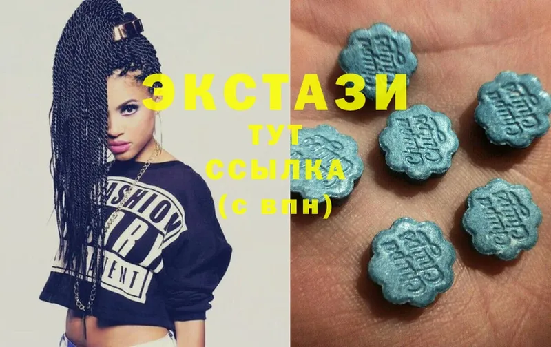 Экстази 300 mg  Ревда 