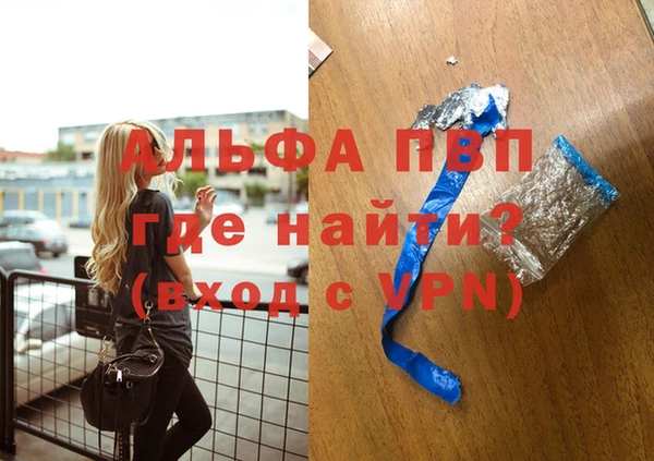 кокаин VHQ Вязьма