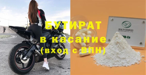 кокаин VHQ Вязьма