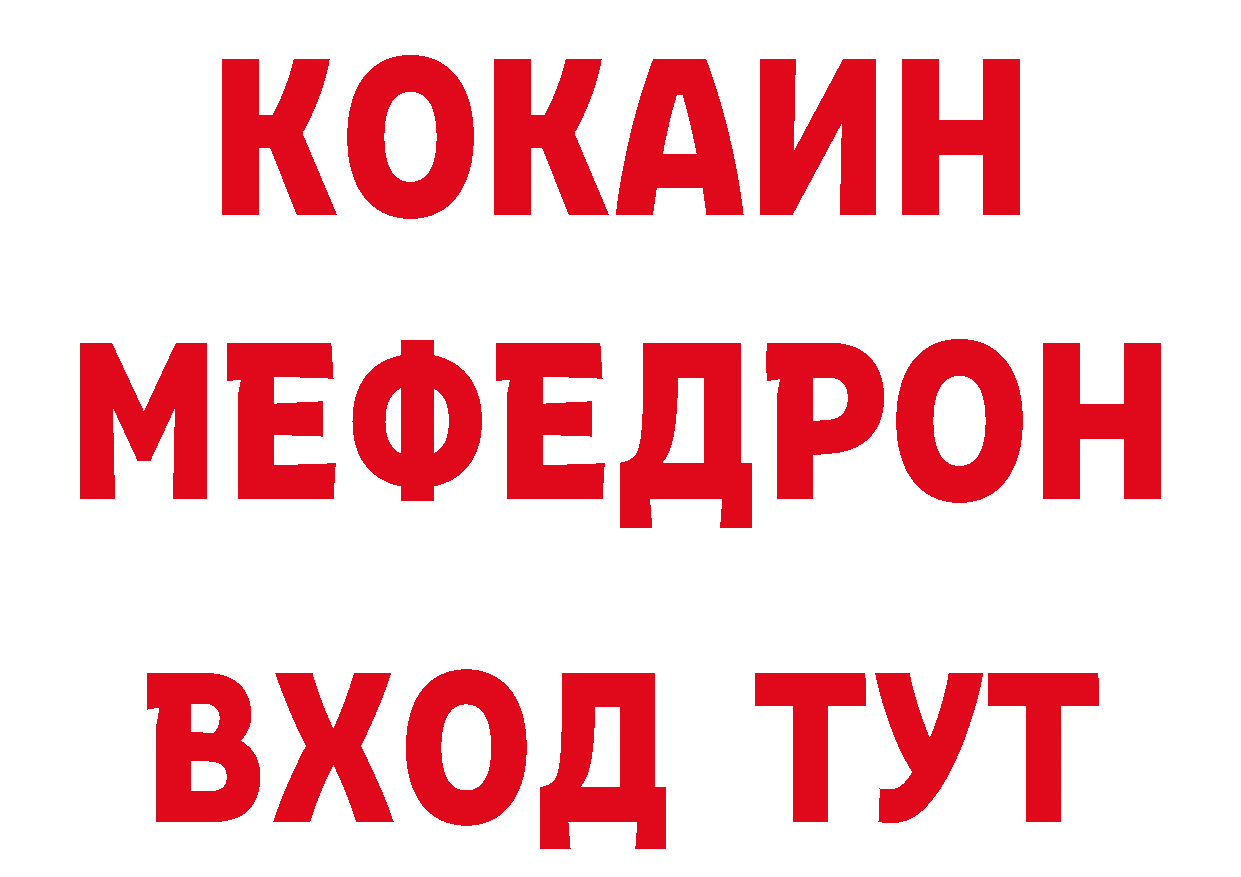 Продажа наркотиков площадка какой сайт Ревда