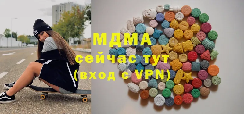 MDMA кристаллы  Ревда 